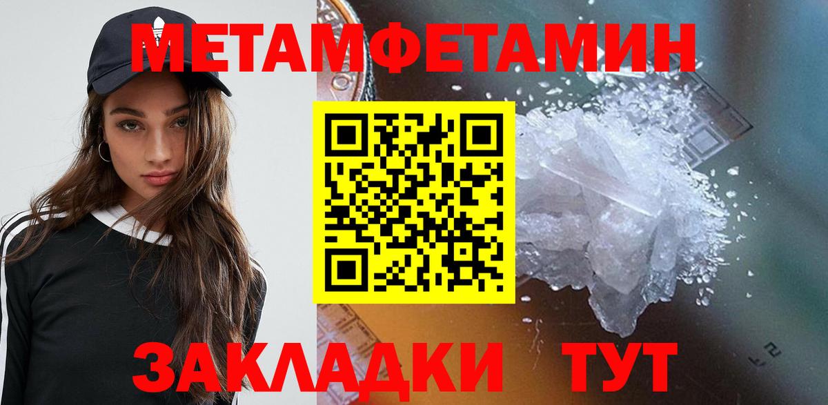 Тобольск  АМФ 98%  Вход с VPN 
