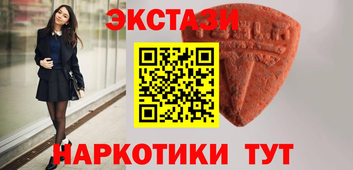 дарк нет состав  Вход с VPN  Экстази  Экстази 300 mg  Тобольск  Экстази таблы 