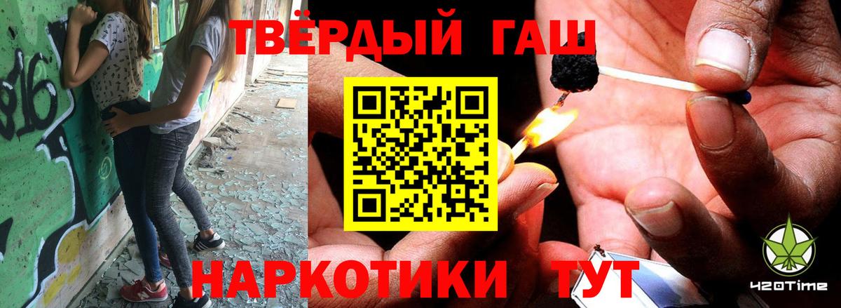 Гашиш ice o lator  Вход с VPN  ГАШ  Тобольск  ГАШИШ ice o lator 