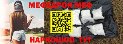 шишки Нальчик