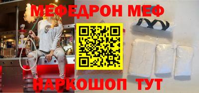 шишки Нальчик
