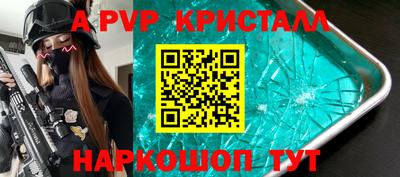 шишки Нальчик
