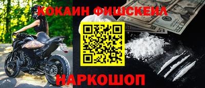 Альфа ПВП Наро-Фоминск
