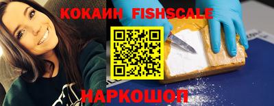 Альфа ПВП Наро-Фоминск