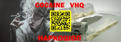 Альфа ПВП Наро-Фоминск