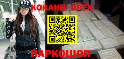 шишки Нальчик