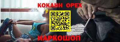 шишки Нальчик