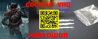 Альфа ПВП Наро-Фоминск