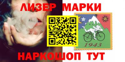 ALPHA-PVP Нарткала