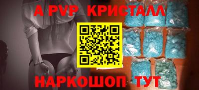 шишки Нальчик