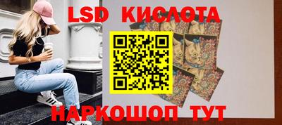 шишки Нальчик