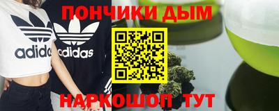 шишки Нальчик