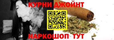 шишки Нальчик