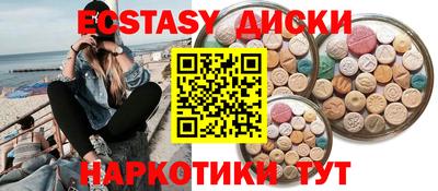 Альфа ПВП Наро-Фоминск