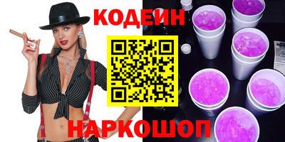 Альфа ПВП Наро-Фоминск