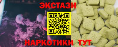 шишки Нальчик