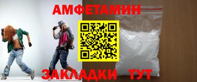 шишки Нальчик