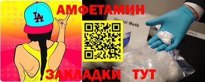 Альфа ПВП Наро-Фоминск