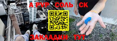 ALPHA-PVP Нарткала