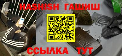 шишки Нальчик