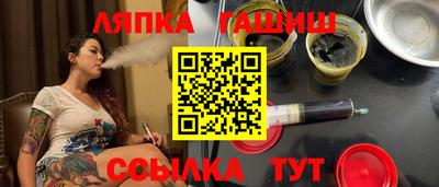 Альфа ПВП Наро-Фоминск