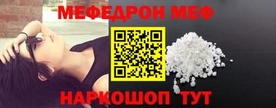 шишки Нальчик