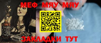 шишки Нальчик