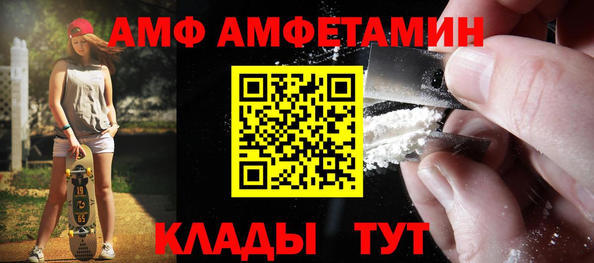 Первитин Декстрометамфетамин 99.9%  Первитин Декстрометамфетамин 99.9%  Тобольск  Вход с VPN 