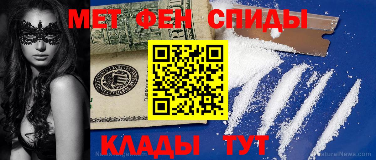 Первитин винт Тобольск