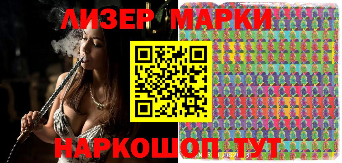 Марки NBOMe 1500мкг  Вход с VPN  Тобольск 