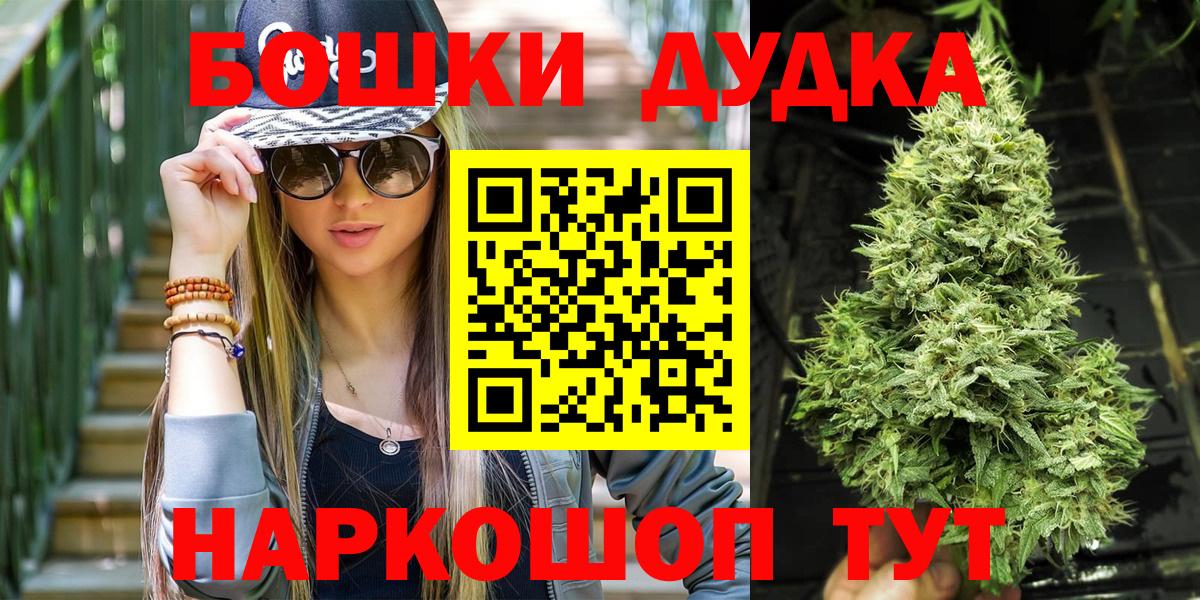 Шишки марихуана LSD WEED  Канабис тримм  Вход с VPN  МАРИХУАНА AK-47  Тобольск 
